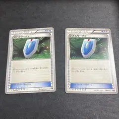 バトルサーチャー ミラー XY 115/171 - メルカリ