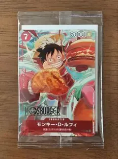 未開封 ワンピースカード モンキー・D・ルフィ モスバーガーコラボ