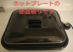 2025年最新】部品取りの人気アイテム - メルカリ