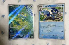 ポケモンカードゲーム ポケカ ケロマツ ar ゲコガシラ