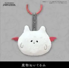 葛葉 ケンゾク 捕獲バックチャーム にじさんじ 葛葉 ケンゾク 捕獲バッグチャーム ぬいぐるみ アクリル