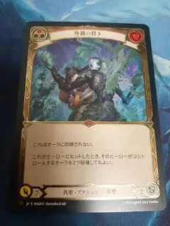 MTG FF 魔導戦士、ティナ ボーダーレス 天野喜孝 1枚 - メルカリ