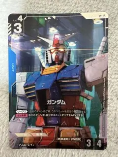 2025年最新】ガンダムカード βの人気アイテム - メルカリ