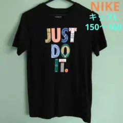 NIKE JUST DO IT グラフィック Tシャツ155/75のサムネイル