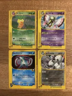 ぽんすけ　デンリュウex メガニウムex ゴローニャex エレブーex ぽんすけ様専用 デンリュウex メガニウムex ゴローニャex エレブーex