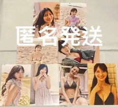 日向坂46 河田陽菜 2nd写真集 「テイクオフ」 ポストカード 8枚