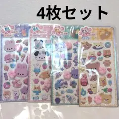 肉球シール もちもち ぷくぷく　ぷにぷに 　にくきゅうシール 4枚セット