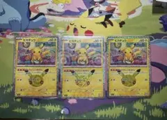 ド*ン様 ポケモンカード ピカチュウ 3枚セット 037/103 21/30 - メルカリ