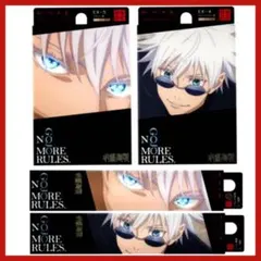 新品 ケイト 五条悟 呪術廻戦 デザイン 全4種 ライナー アイブロウパウダー