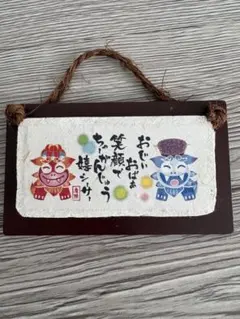 2026年最新】シーサー 壁掛けの人気アイテム - メルカリ