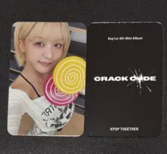 Kep1er ヒカル CRACK CODE kpoptogether