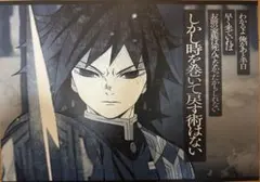 2026年最新】UFOTable dining ポスター 義勇の人気アイテム - メルカリ