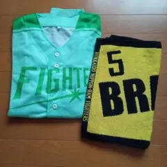FIGHTERS ユニフォーム + タオル　レアード