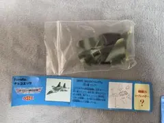 Item thumbnail for item c103826c-14e1-4bdc-a13b-6e22727a0e39