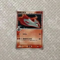 ラティアスδ PROMO PCG-Pプロモカード 120/PCG-P - メルカリ