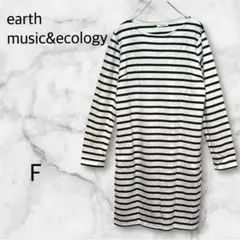 earth music&ecology ボーダーワンピース チュニック【F】