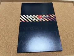 進撃の巨人 第17巻 限定版 クリアしおり のみ