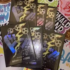 エネル　ドン！！カード　パラレル 10枚セット