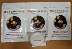 ピタブリットジャパン ターミナリアファースト120粒（30回分）未開封 Amazon.co.jp: ターミナリアファースト 4 (機能性表示食品 / 120