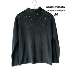 HEALTHY KAREN 装飾付きモックネックセーター　ブラック　Mサイズ