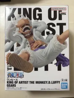 キングオブアーティスト