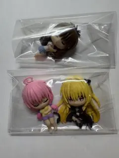 To Loveる とらぶる ダークネス ねむらせ隊 ガチャ 3体セット