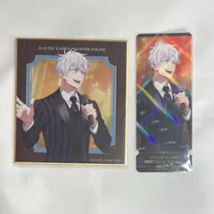 呪術廻戦　ファンパレ　五条悟　色紙　特典　カード　幻影夜行本舗