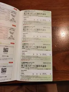 東急スポーツご優待共通券　 株主優待券 4枚セット タングラムスキーサーカス