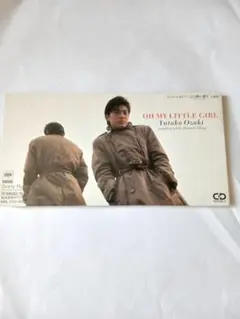 Item thumbnail for item 19ed4cd1-83d4-4bb6-b81a-b319b2215e02