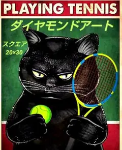 ダイヤモンドアートキット　スクエア　20×30