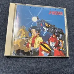 【勇者警察ジェイデッカー】 オリジナルサウンドトラックCD