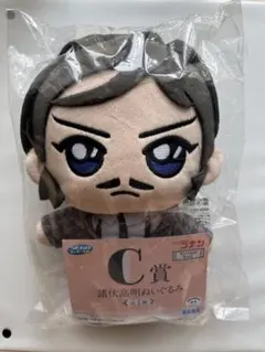 シ*カ様 諸伏高明　C賞　ぬいぐるみ
