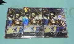 ワンピースカード ボルサリーノ SR sr パラレル