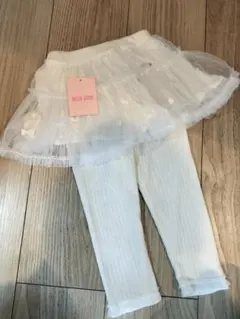 ホワイトチュールスカート付きレギンス