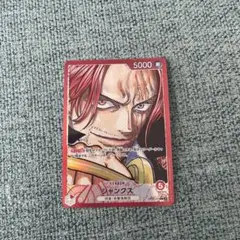 ワンピースカード　シャンクス　リーダーパラレル