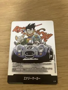 2026年最新】エナジーマーカー 8巻の人気アイテム - メルカリ