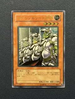 2026年最新】ゴブリンエリート部隊 レリーフの人気アイテム - メルカリ