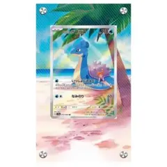 2026年最新】カスミのラプラス ARの人気アイテム - メルカリ