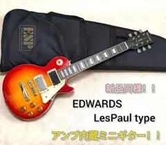 2026年最新】edwards レスポールの人気アイテム - メルカリ