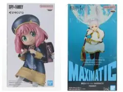 SPY×FAMILY アーニャ & MAXIMATIC フリーレン