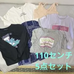 【5点セット】110センチ　半袖ワンピースなど