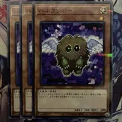 遊戯王 英語 ハネクリボー MP24 25thシークレット クオシク 海外