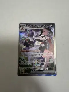 2026年最新】マリィのオーロンゲexの人気アイテム - メルカリ