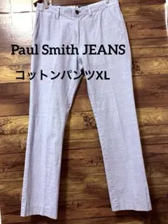 Paul Smith JEANS ポールスミスジーンズコットンパンツ XLのサムネイル