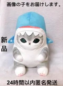 mofusand　海の生き物にゃんBIGぬいぐるみ　ジンベイザメ