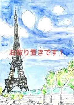 2025年最新】パリの風景画の人気アイテム - メルカリ