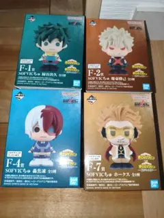 ヒロアカ　一番くじ　紡がれる想い　F賞　SOFVICちゅ　フィギュア　4点セット