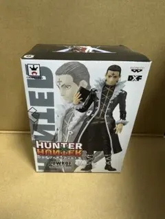 ハンター×ハンター DXFフィギュア クロロ・ルシルフル