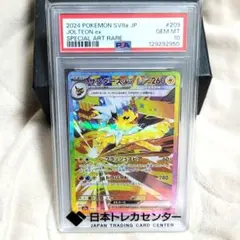 Item thumbnail for item 9a10762b-792a-4a02-9846-60c54db6843f