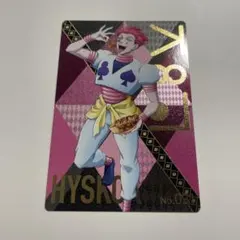 銀だこ ハンターハンター 第4弾　ヒソカ　限定コラボカード　描き下ろしカード